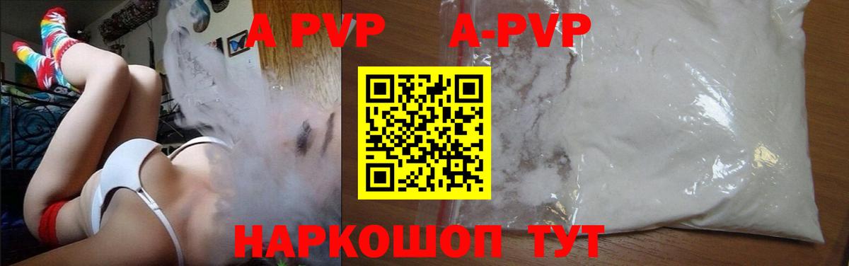 МЕТАМФЕТАМИН Всеволожск