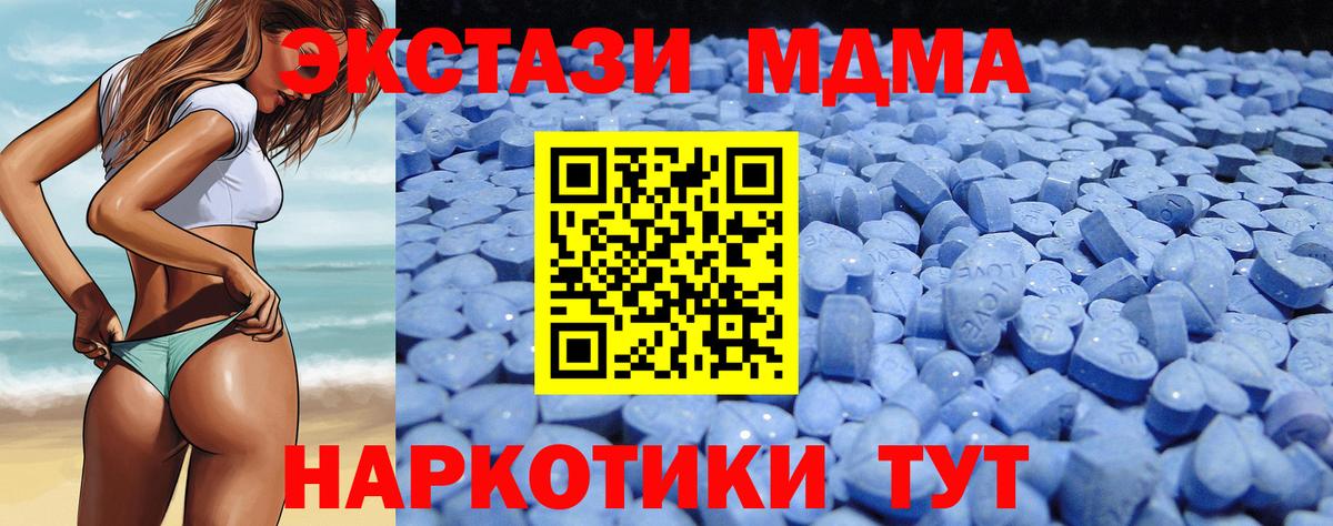 ЭКСТАЗИ XTC  Вход с VPN  купить закладку  Ecstasy Philipp Plein  Всеволожск  Экстази 