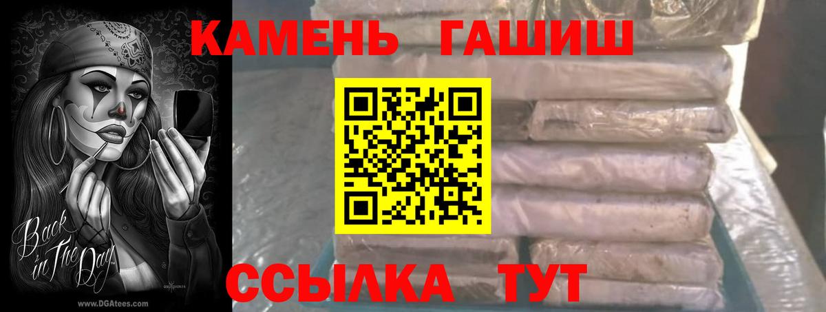 Всеволожск  Гашиш 40% ТГК  как найти закладки  Вход с VPN  Гашиш Premium 