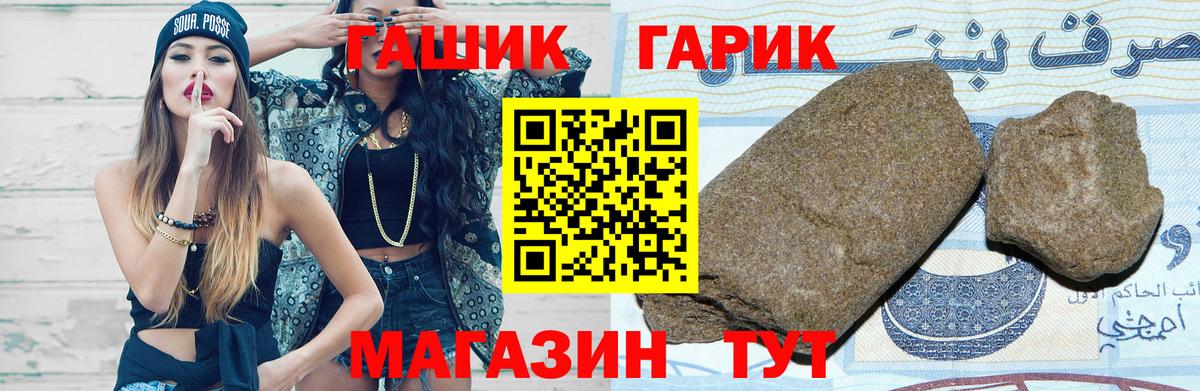 ГАШ Ice-O-Lator Всеволожск