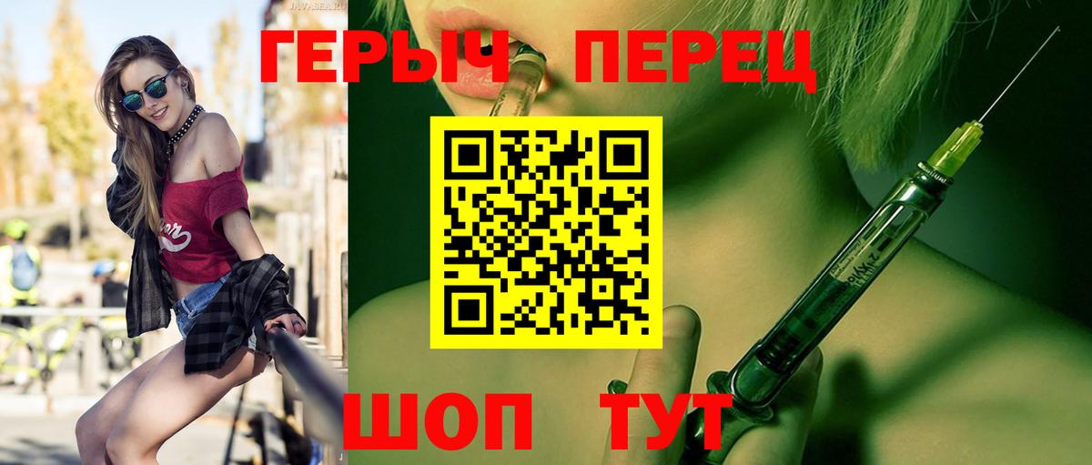 ГЕРОИН белый Всеволожск