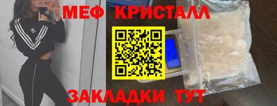 соль ск Кумертау