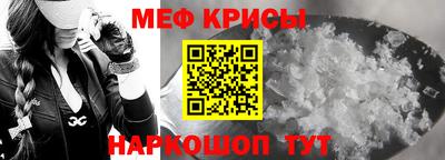 соль ск Кумертау