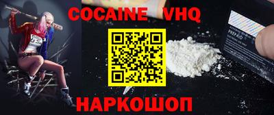 MESCALINE Кулебаки