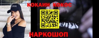 MESCALINE Кулебаки