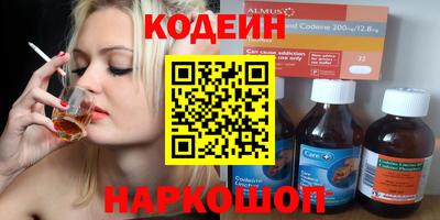 соль ск Кумертау