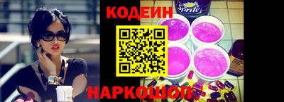 MESCALINE Кулебаки