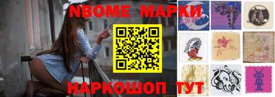 MESCALINE Кулебаки