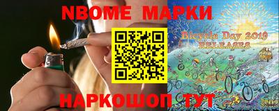 соль ск Кумертау