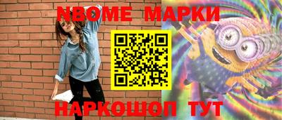 соль ск Кумертау