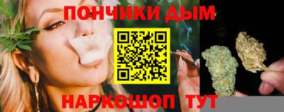 соль ск Кумертау