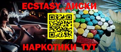 соль ск Кумертау