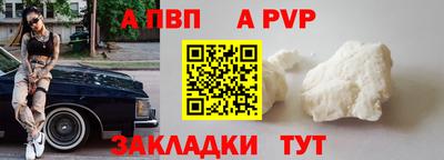 соль ск Кумертау