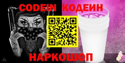 соль ск Кумертау
