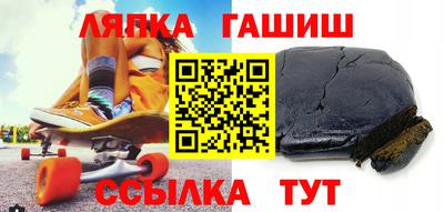 соль ск Кумертау
