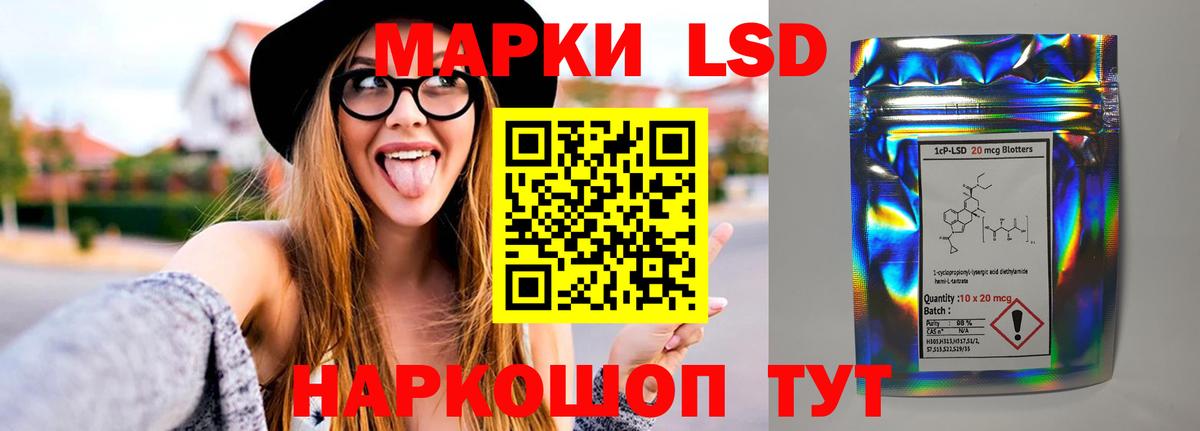 Всеволожск  ЛСД экстази кислота  ЛСД экстази кислота  Вход с VPN 