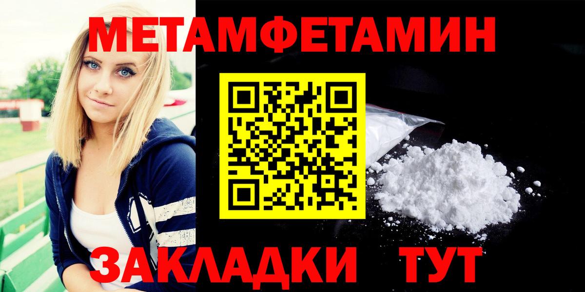 Метамфетамин Methamphetamine  Метамфетамин Methamphetamine  Всеволожск  Вход с VPN 