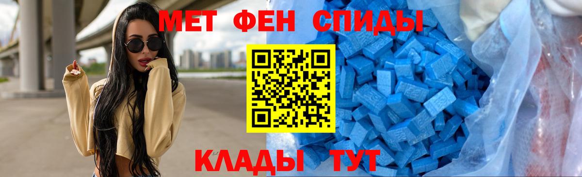 Первитин пудра Всеволожск