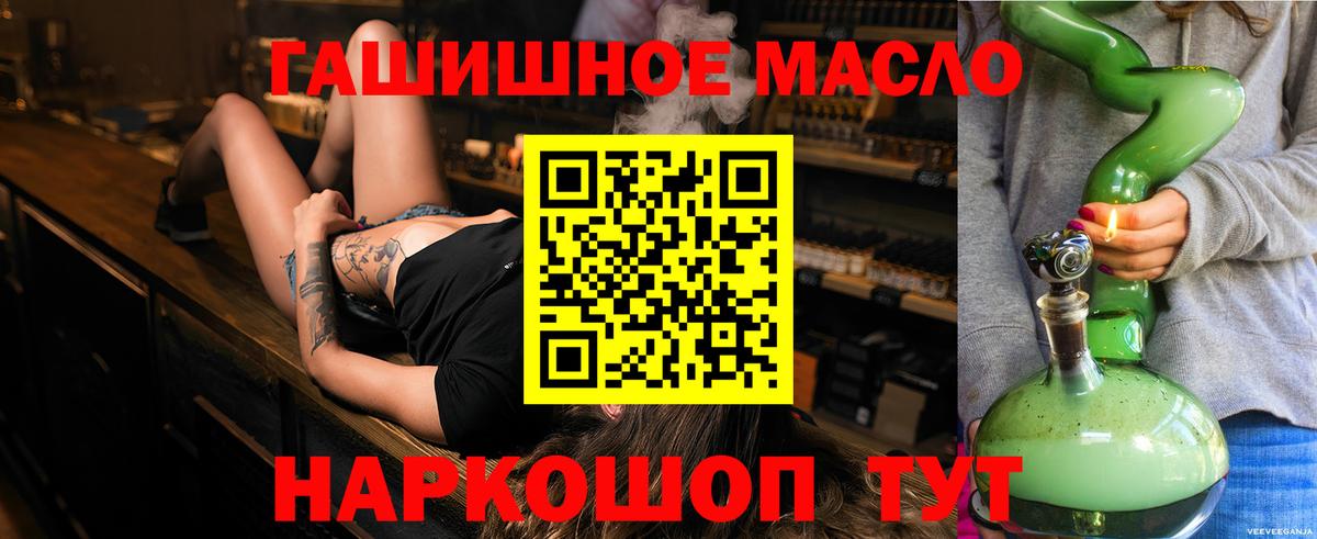 ТГК Wax Всеволожск