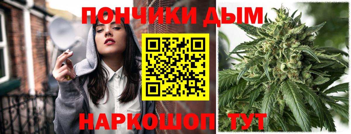 Шишки марихуана White Widow  Марихуана OG Kush  Вход с VPN  Бошки марихуана планчик  МАРИХУАНА конопля  Всеволожск 
